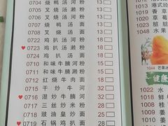 菜单-壹山酒楼(三乡店)