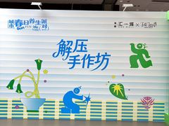 -KKV(东莞海德汇一城店)