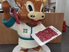 -非遗•老字号•阿彬牛肉火锅(广济桥店)