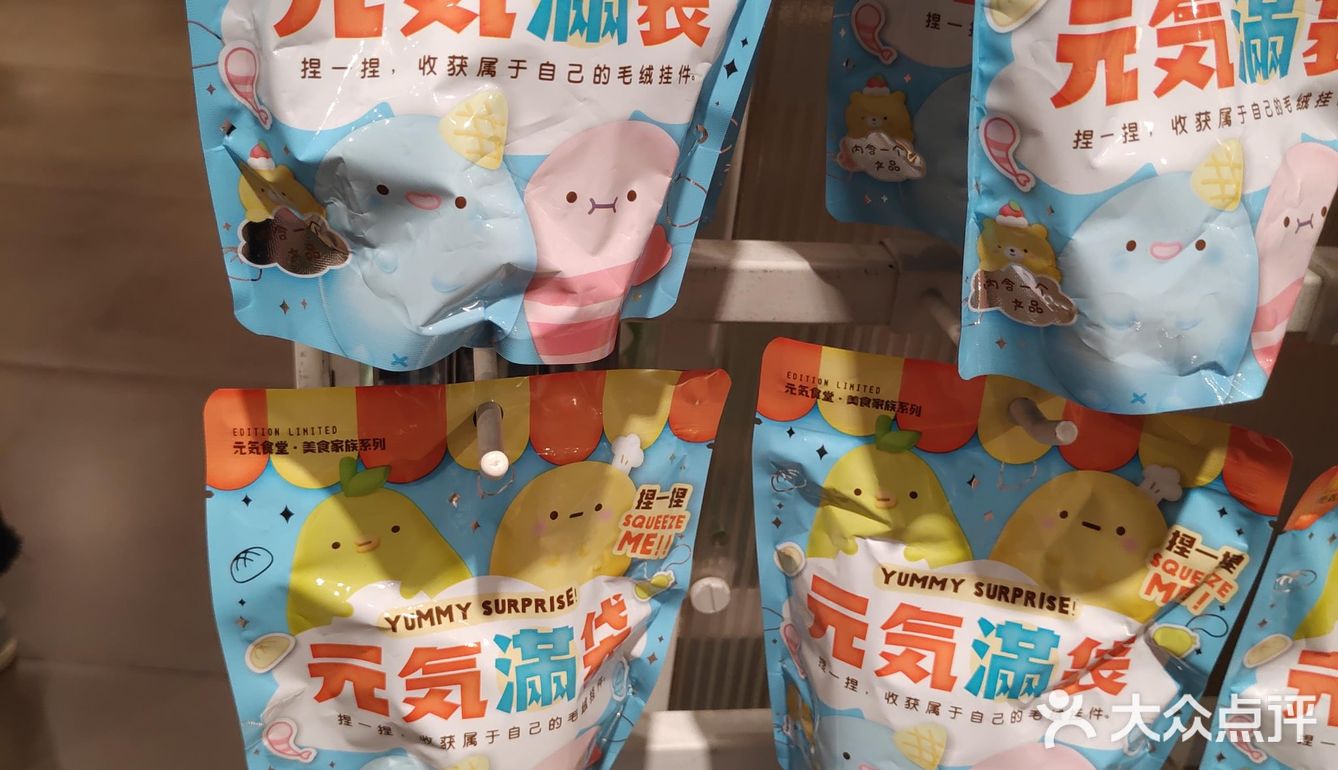小包包加上小玩具[加油][加油]