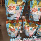 小包包加上小玩具[加油][加油]