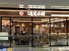-万达广场(北京槐房店)