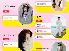 -上海久光百货