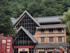 -陕西省红河谷森林公园