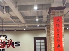 -鸿姐老火锅(疁城新天地店)