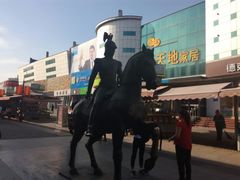 -天津洋货市场