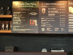 -星巴克臻选(郑州中原万达店)
