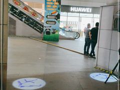-上海第一八佰伴