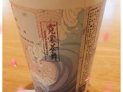 -霓裳茶舞(上海静安大悦城店)