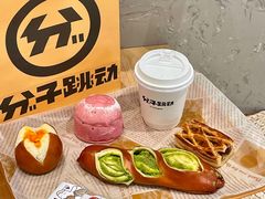 -分子跳动鲜活面包(五一大道店)