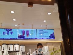 门面-树夏(锦里店)