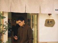 -真打拉面·日式拉面新流派(体育西横街店)