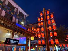 -沙州食驿·非遗小吃夜市