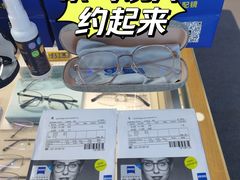 -沪睛眼镜蔡司官方授权店(金桥佳林路店)