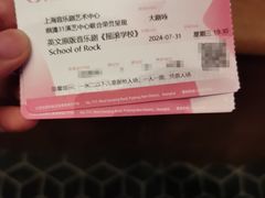 -交通银行前滩31演艺中心