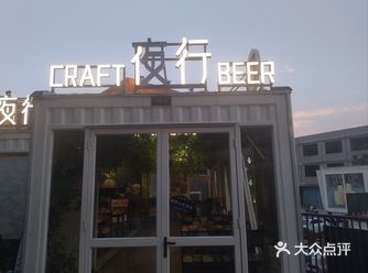 新潮打卡地，一起来感受