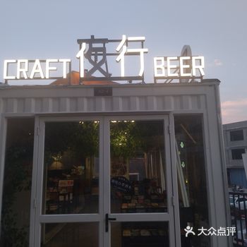 新潮打卡地，一起来感受