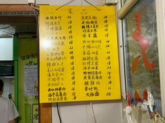 -金记大肠(瑞昌路店)