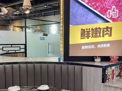 -古乐牛香·鲜牛肉牛杂火锅(五一中路店)
