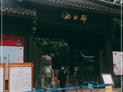 -上海醉白池公园