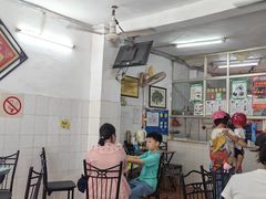 -五福堂龟苓膏(河东北山店)