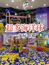 -菲菲羊乐园(临平银泰城店)