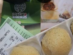 -添好运点心专门店(中环IFC店)