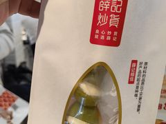 -薛记炒货(文化东店)