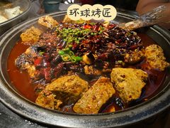 经典麻辣烤鱼-烤匠麻辣烤鱼(环球中心店)