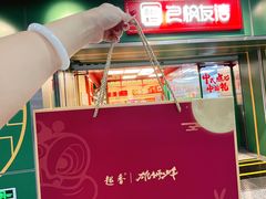 -良枫友信(陈家祠店)