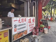 -郑记•不夜城烧烤•龙虾•虾蟹(黄鹤楼店)