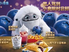 -麦当劳(天塔道店)
