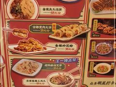 -福苗小骆驼烧烤(大唐不夜城店)