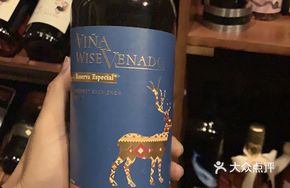 Zhi Lu Special Reserve Dry Red Wine