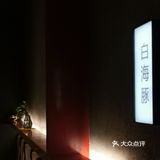 厦门探店‖仪式感满满的黑珍珠餐厅【上青·本港海鲜】