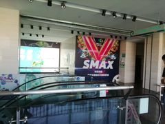 -天幕新彩云国际影城(激光巨幕店)