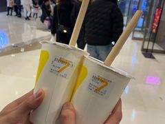 -7分甜(苏州中心店)