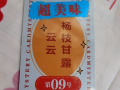-五马集·海鲜·温州大牌档(黑金冠五马街十字路口店)