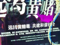 -音乐派KTV(太古里晶融汇店)