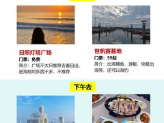 -巧克力渔家.小船海鲜胶东菜(万平口店)