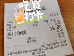 -甜嘟嘟烘焙坊(舒城路店)