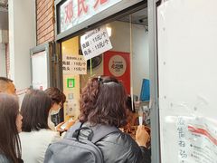 -邓氏兔头