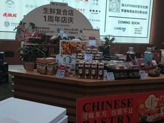 -七鲜超市(瑞虹天地太阳宫店)