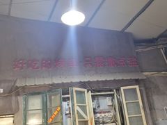 -大佬陈羊肉串(永安街店)