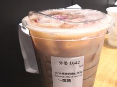 -星巴克(成都太古里二店)