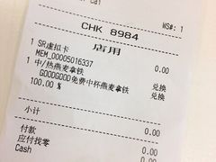 -星巴克臻选(上海虹桥新天地三店)