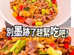 -永兴外婆桥(城中万达店)