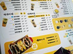 菜单-快乐柠檬happylemon(乐客城夏庄路店)