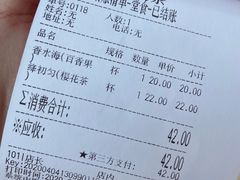 -鸡鸣赐茶(鸡鸣寺路店)