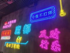 -沪上名羊天下碳烤羊腿•东北烧烤•小龙虾(浦东直营总店)